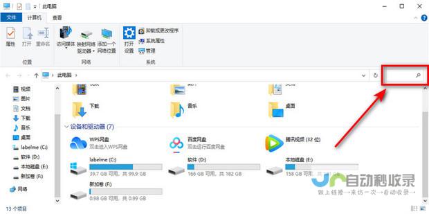 如何快速找到器连接的远程计算机名称