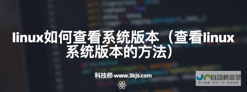 看Linux及SQL如何构建网络性能分析测试系统 (看linux版本)
