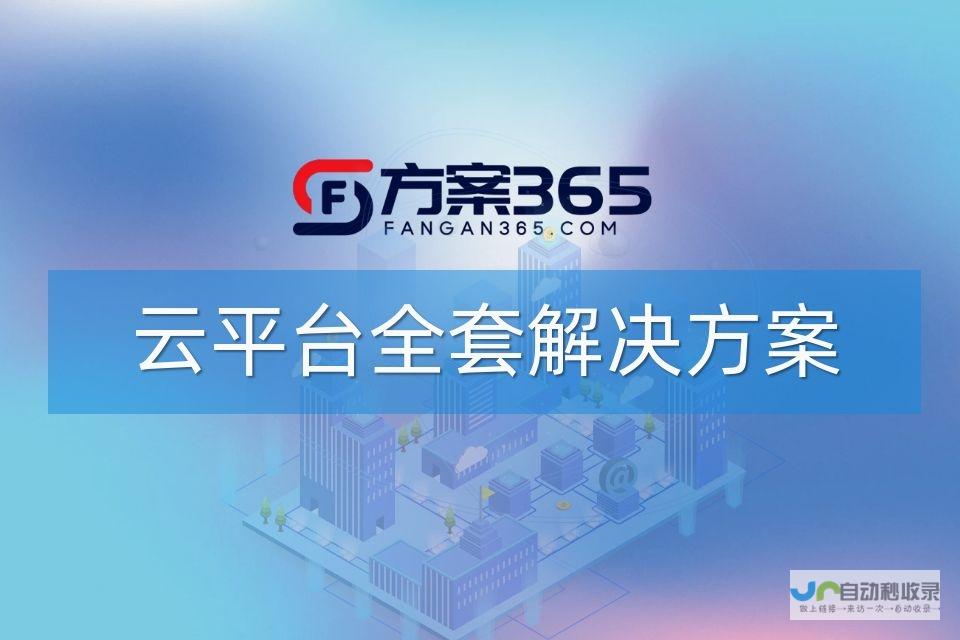 更好管