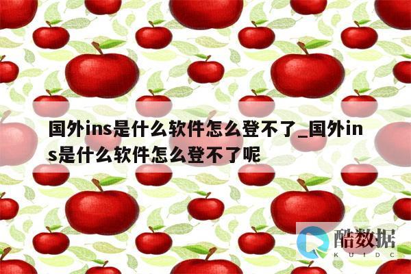 如何在国外的买东西