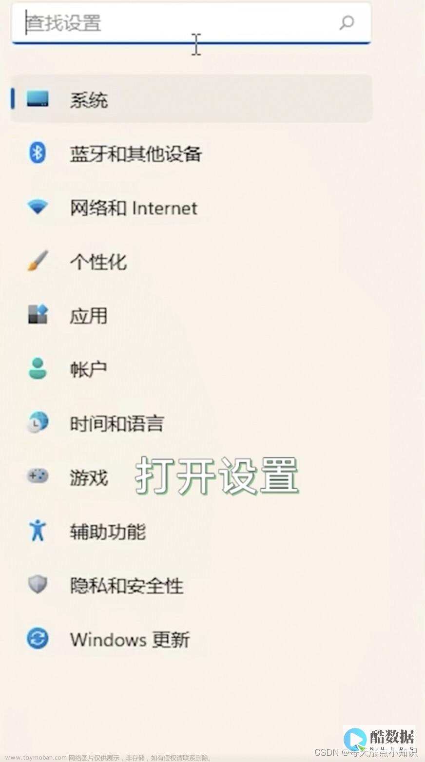 Server