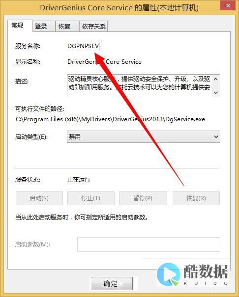 如何卸载服务器管理器
