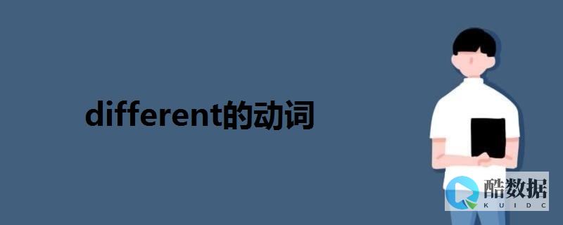 分隔符