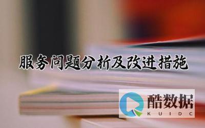 详细分析服务是什么