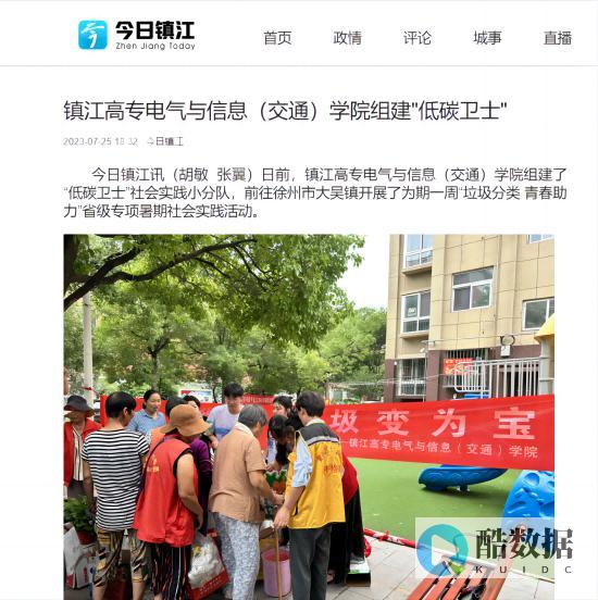 云服务平台