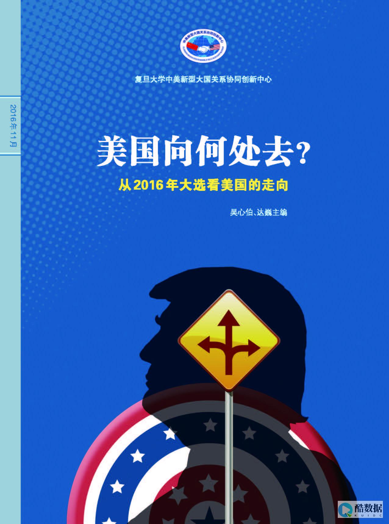 如何选择租用防火墙以保障网络安全
