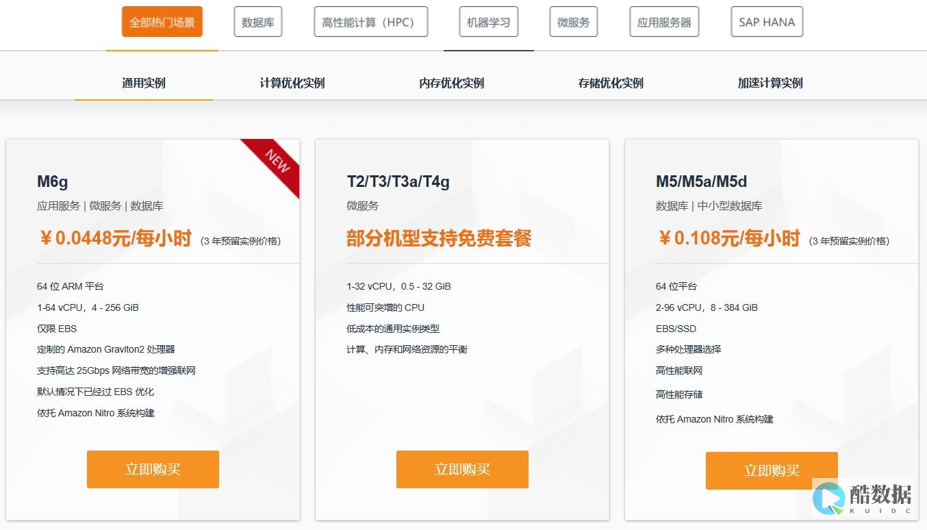 的可持续发展和环境保护政策是怎样的
