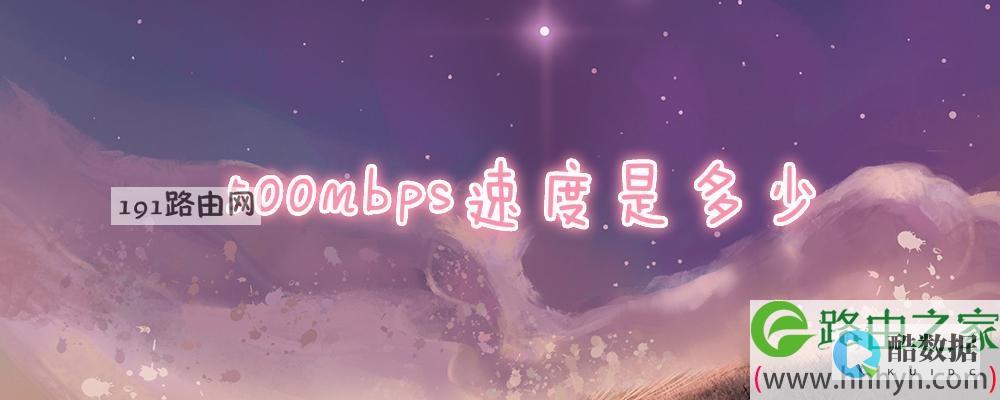 500IP的电商app需要多大带宽合适