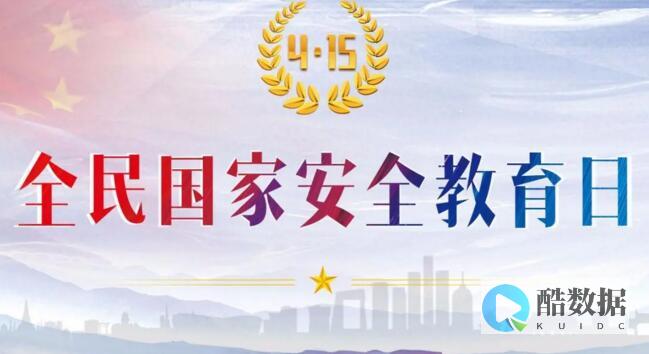 云加速
