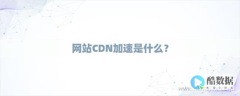 运维笔记