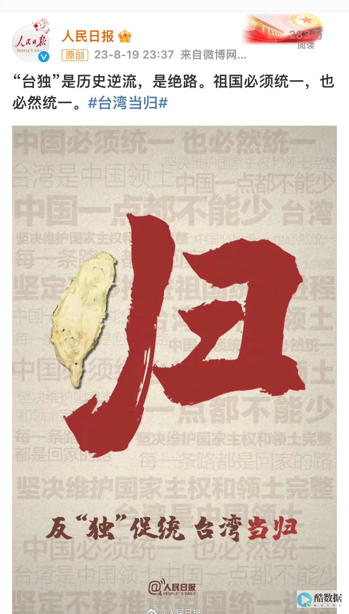 你知道什么是吗