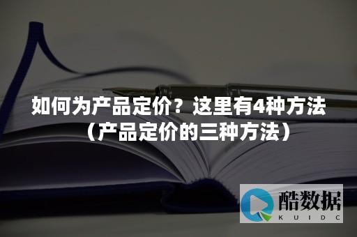 租用