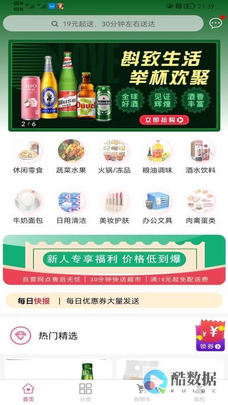 linux安装命令