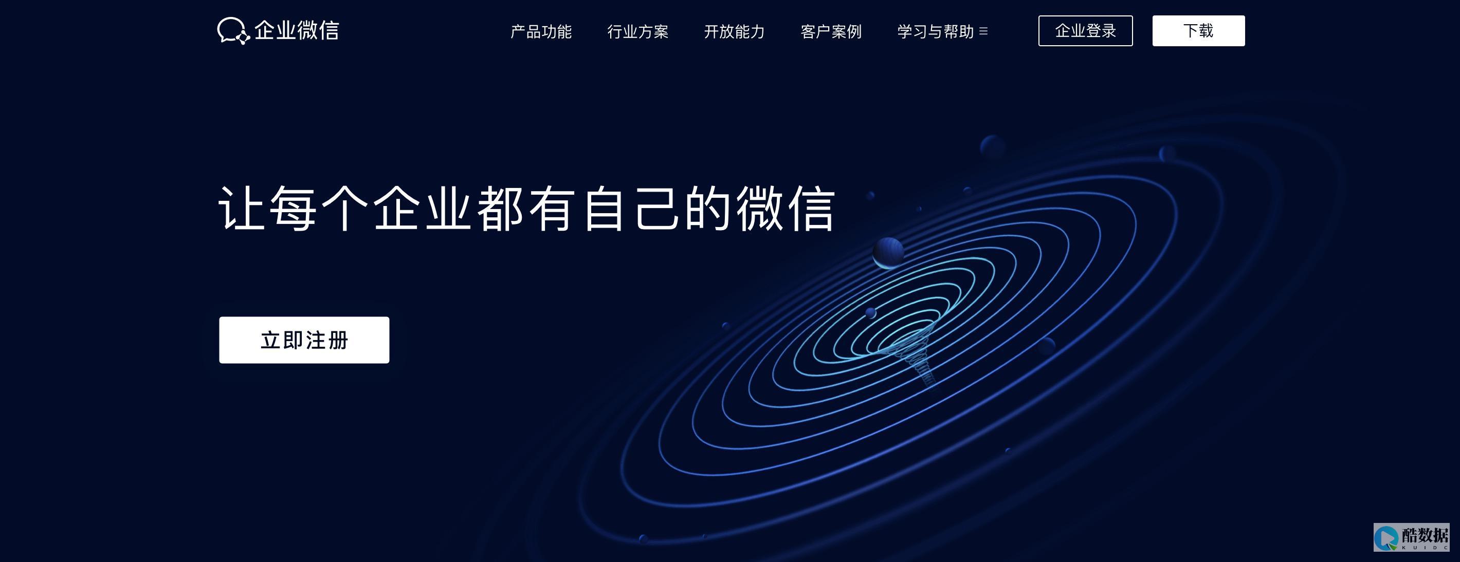 运维笔记