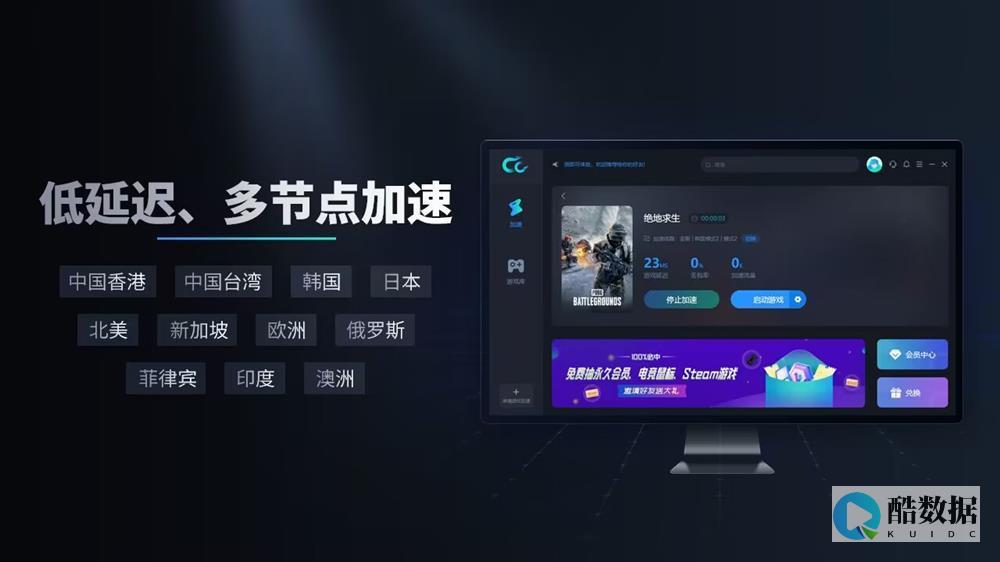 全站加速与CDN的对比分析 (全站加速配置)
