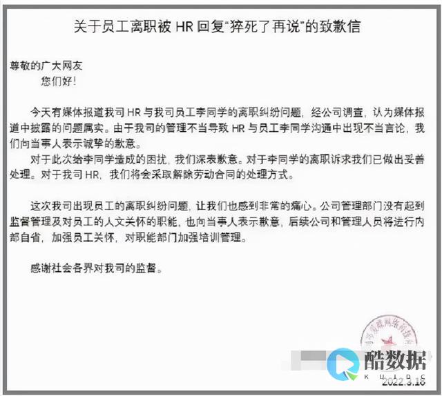 济南弹性