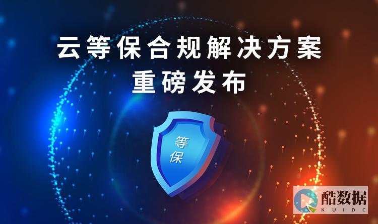 保护云器怎么关闭