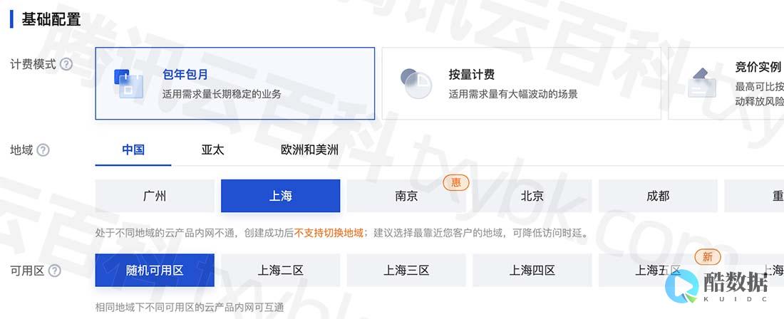 腾讯云支持哪些日志和审计功能