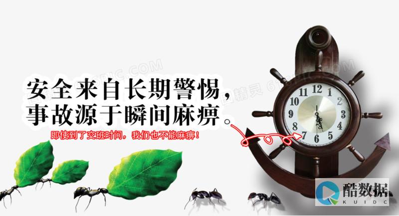 继续相对安全地使用oneinstack一键安装!