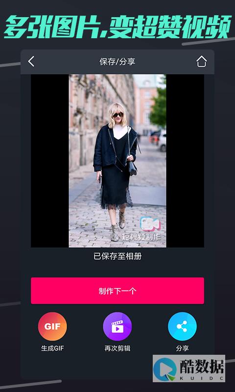 短视频APP行业为何钟爱香港服务器-为什么短视频APP行业会选择香港服务器 (短视频app 免费下载安装)