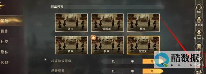 华为器