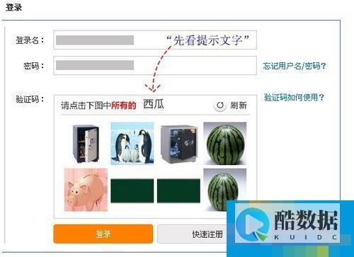 并且验证图片怎么弄