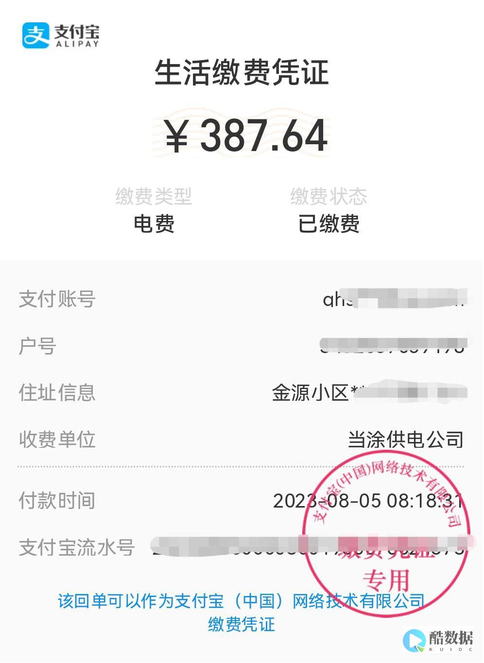美国vps