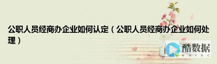 行业动态
