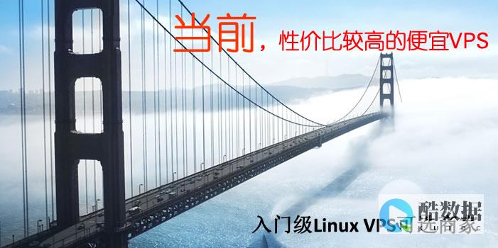 搬瓦工便宜VPS补货优惠汇总2024-洛杉矶日本限量版年付35美元起 (搬瓦工最便宜)