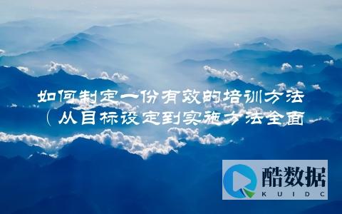 安全责任分配