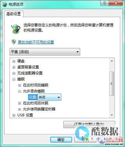 服务器打补丁后无法启动