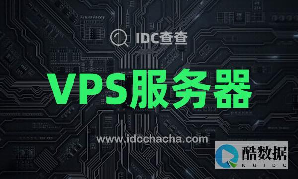 VPS云