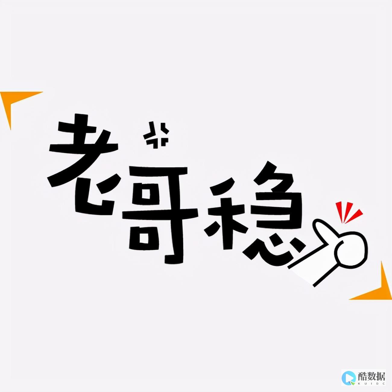 CDN技术