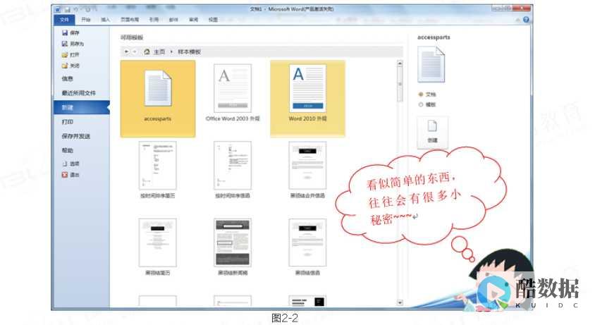 哪些WordPress导航网站主题最受欢迎 (哪些word文档结构图打开后容易变乱)