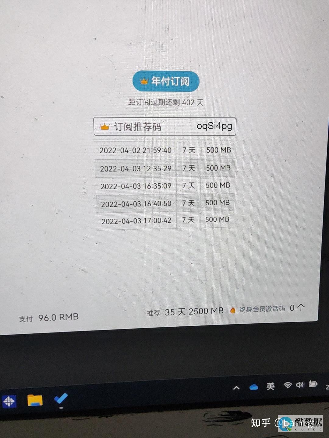 S3的无缝同步