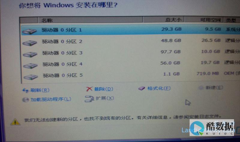 uefi安装centos6.9 (uefi安装win10)