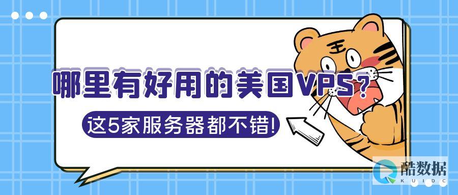 美国的使用方法