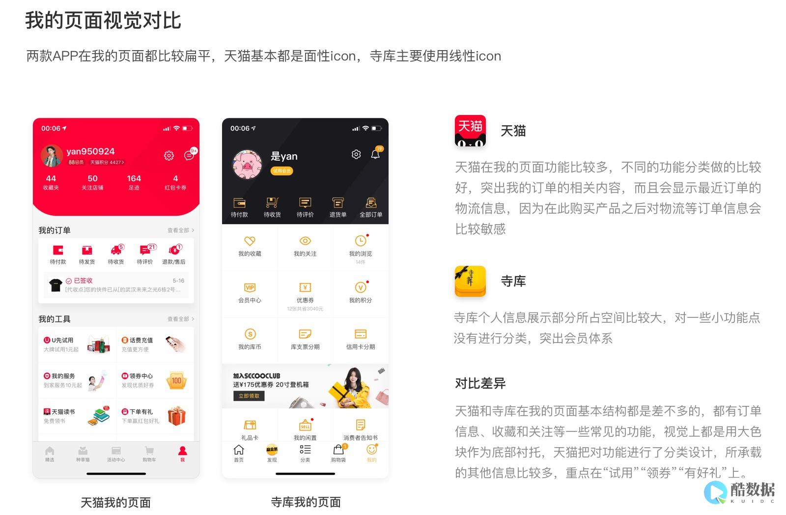 app应该怎么下载
