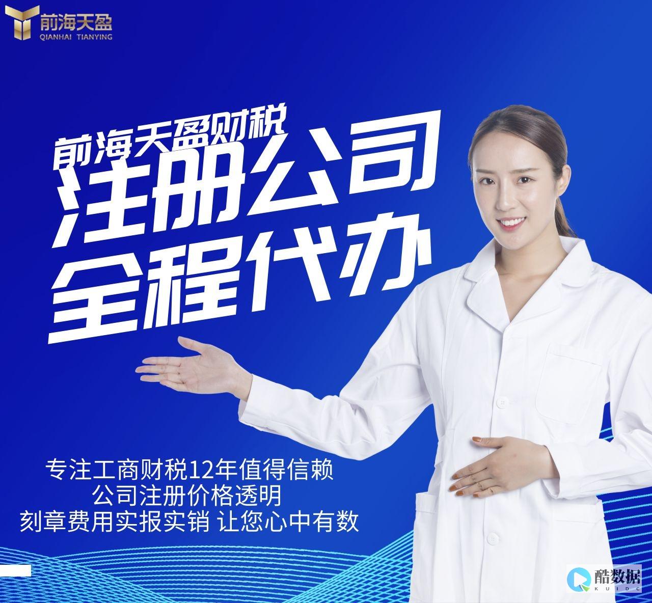 选择与注册的最佳策略-企业海外服务器租用指南 (选择与注册的区别)