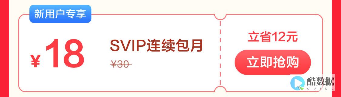终身8折扣优惠码活动开枪啦！vps云服务器-轻云互联-折后17.6元 (终身折扣卡)