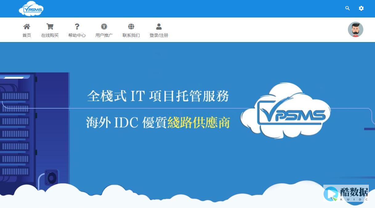 美国vps