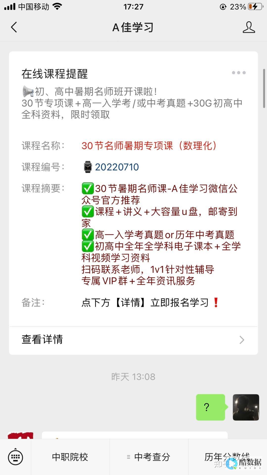 它可以解决很多问题英文