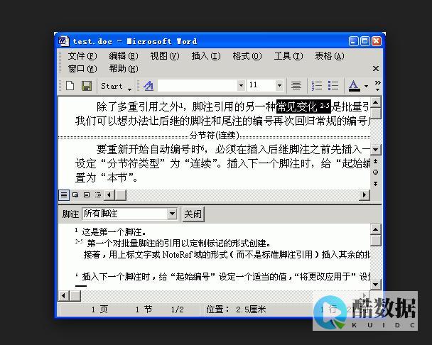 哪个是注册.域名的最佳