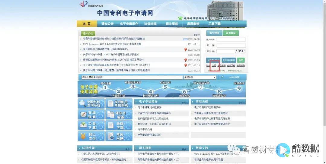 申请个人网页有哪些步骤 (申请个人网址)