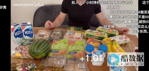 虚拟化1核4G内存1Gbps带宽不限流量低至1.95欧元