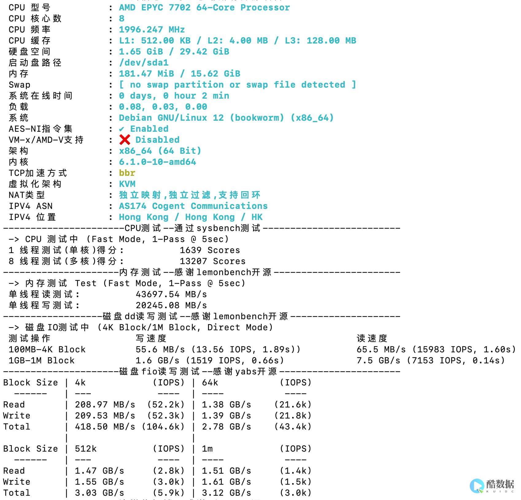 香港云服务器促销-华纳云-2H2G特价低至24元-月付6折年付3折 (香港云服务器10元一年)
