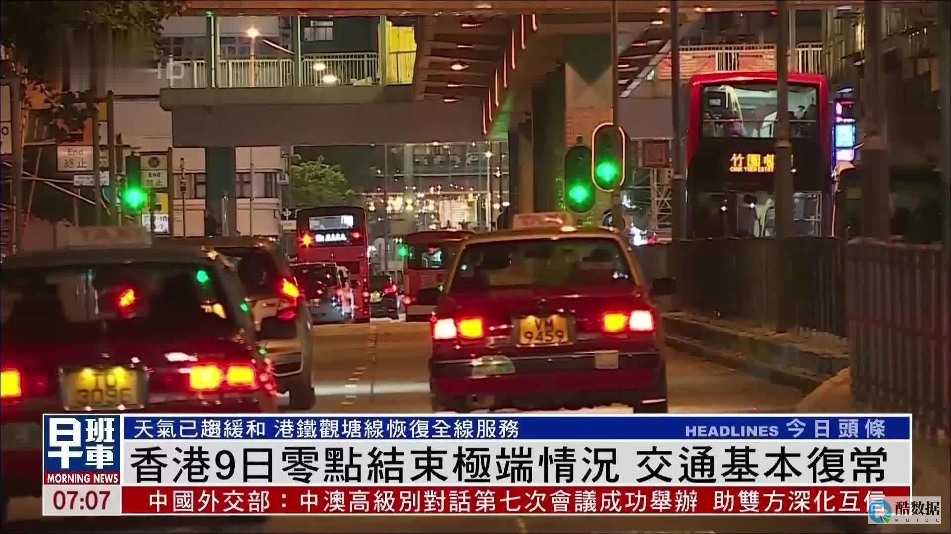 香港秒解ddos是什么意思