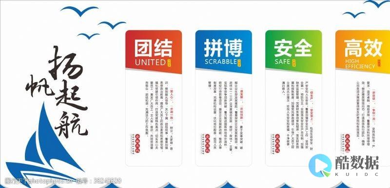 如何安全高效完成掘进任务
