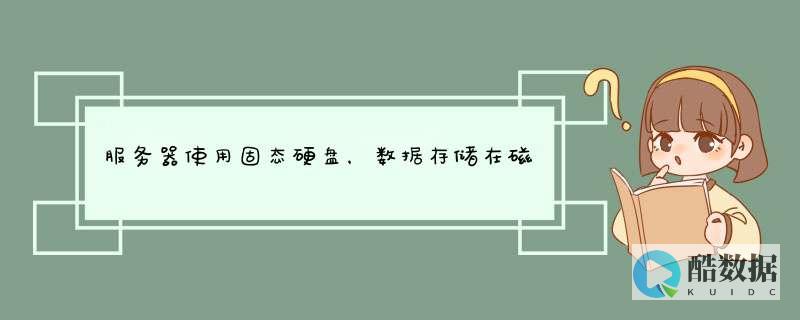 硬盘能否充当移动硬盘使用