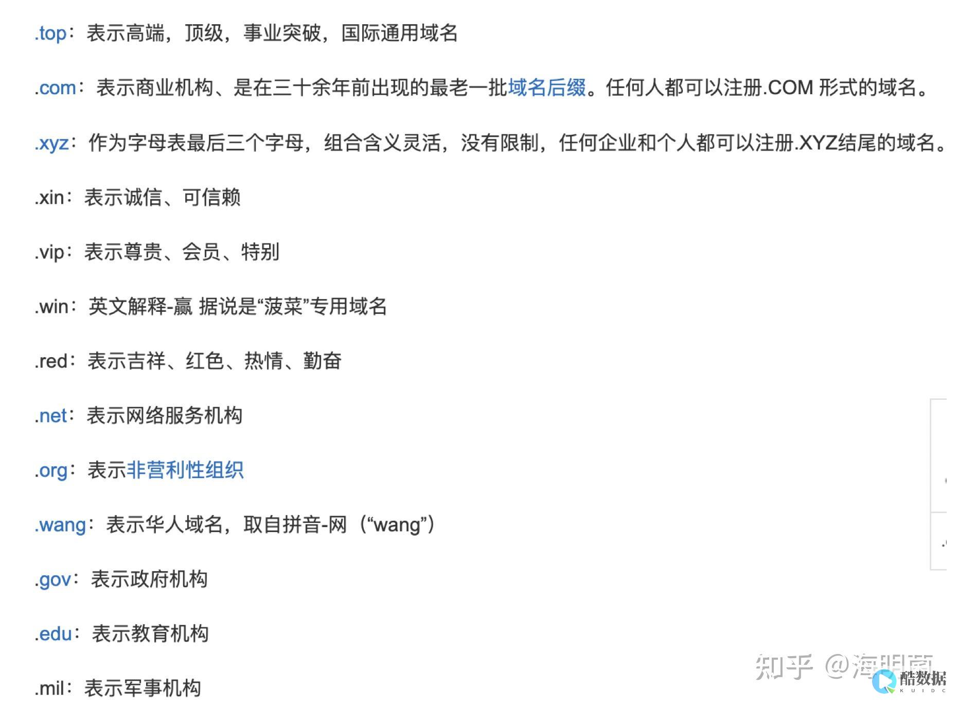 云服务器知识